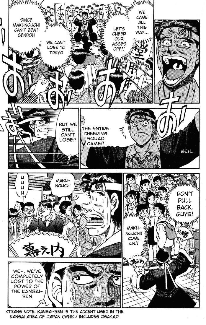 Hajime no Ippo Chapter 249 17